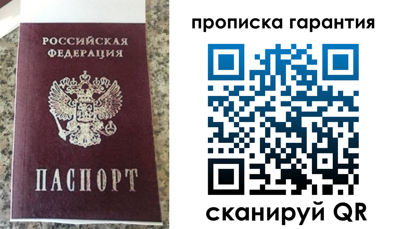 регистрация для школы в Окуловке