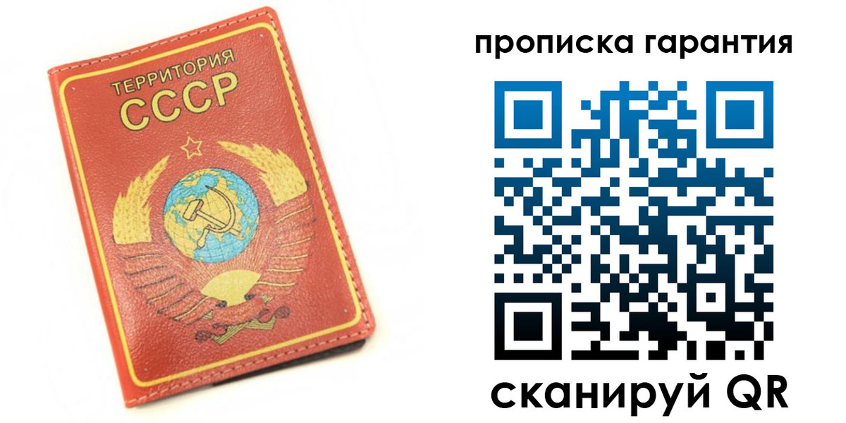 временная регистрация адрес в Окуловке