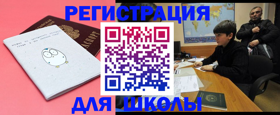 прописка регистрация в Окуловке