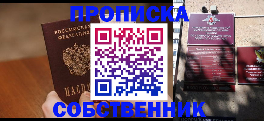 регистрация для дет. сада в Окуловке