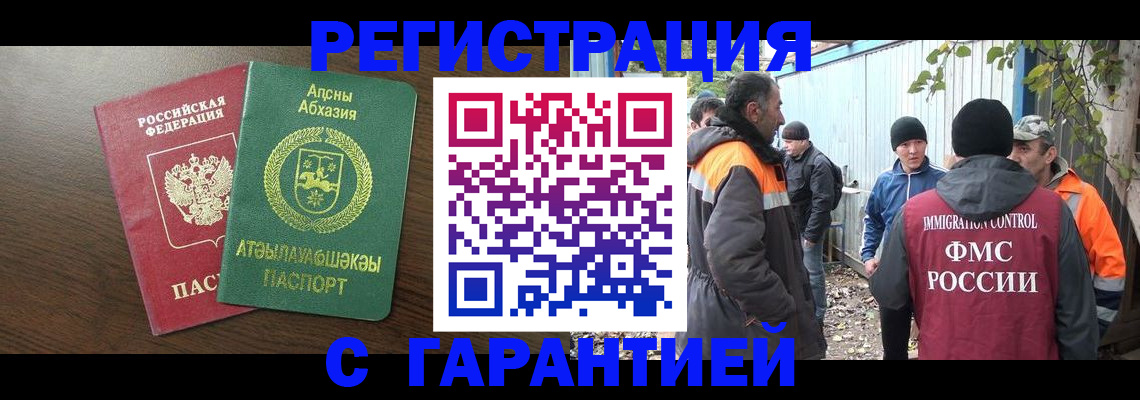 пропишу в квартире в Окуловке